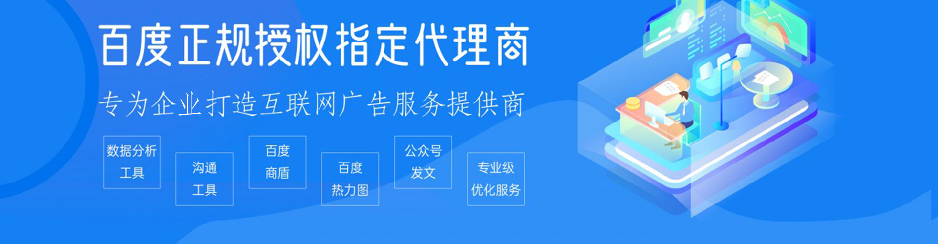 青海搜索开户返点